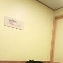 동천아구찜 이미지