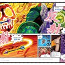 한자대탐험 이미지