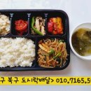 대연젓갈