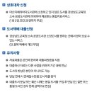 구암동252 이미지