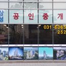 타워삼성공인중개사사무소 이미지