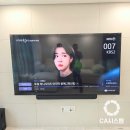 더웰 아파트 | 진해무타공벽걸이tv 남문리젠시빌란트더웰 아파트 85인치 시공후기