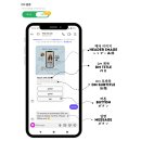 (온라인) 퇴근길 자산관리 | 온라인 쇼핑몰을 위한 제휴 마케팅 완벽 가이드