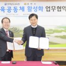 월등면 행정복지센터 이미지