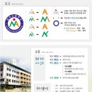 남악고등학교 이미지