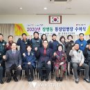 장명동주민센터 이미지