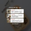 브랜드쿡 | 유아식 반찬 추천 돌 두돌 아기반찬 정기배송 찾는다면 베리쿡 어린이반찬 후기