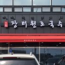 장터원조