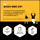 김*린