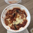 동대문엽기떡볶이센텀점