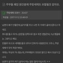 청소팡팡싹싹청소