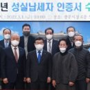 성실물류
