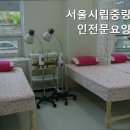 서울시립중랑노인전문요양원 | 망우동요양원 서울시립중랑노인전문요양원 전문적인 요양 서비스 제공