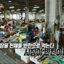 시장이반찬이다 이미지