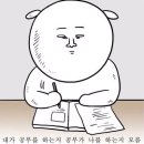 비허밍 스터디카페 이미지