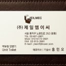 (주)엠이씨 네이버블로그