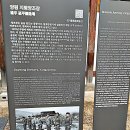 월산낚시터(월산저수지) | 물소리길 8코스