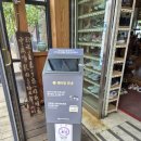 다모아관광여행사유 | [충북]제천 반값여행 신청 및 환급 방법(청풍마늘 떡갈비 | 청풍문화유산)