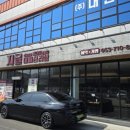 세천로3길 이미지