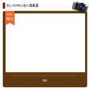 한스캠핑 이미지
