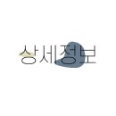 호진축산 네이버블로그