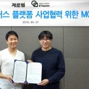 제로커머스