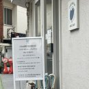 매일또샵 | 대전 빵지순례 콜드버터베이크샵 내돈내산 후기 | 웨이팅 메뉴추천 명란