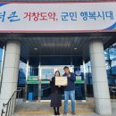 거창-북상-3 뉴시스