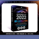 메타사피엔스 티스토리