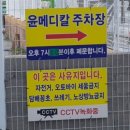 이수진소아청소년과의원 이미지