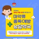 수도약국 이미지