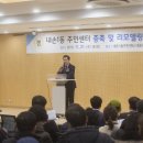 내손1동주민센터 이미지