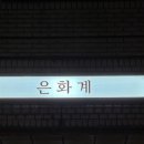 풍요닭집 네이버블로그