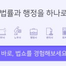김준수국제특허법률사무소