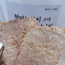 토란이랑기차랑 이미지