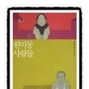 아름다운 반복 이미지