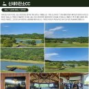 본 골프 이미지