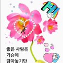 Nin Lin in A Water Side (휘파람 연주) 이미지