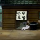 손만두찐빵 이미지