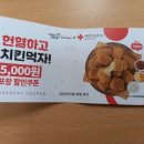 멕시카나구리 이미지
