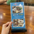 설원칡냉면단양점 이미지