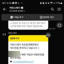 어반스테이속초등대해변 이미지