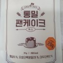 다노샵 통밀 팬케이크는 골판지맛이였어 핵비추(다이어트식단임) 이미지