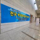 크리스탈통번역 | 제9회전국학생영어말하기대회 스피치10관왕 수상 및출전이모저모]국제통번역자원봉사단 주최영어스피치대회