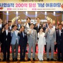 옥종농업협동조합 이미지