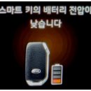 스마트카센타 이미지