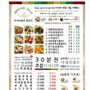 아내의쉐프 네이버블로그
