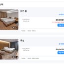 영주리치관광호텔 이미지