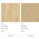 오일뱅크플러스옥천점 | 브랜드 아이덴티티가 살아 있는 업무 공간 현대오일뱅크에 엘엑스하우스시 온돌용 타일 마루 하우스타일...