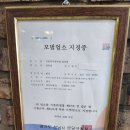 김명자낙지마당 정자점 이미지